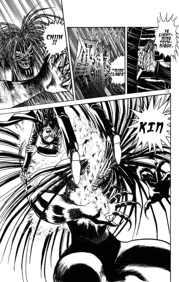 Ushio and Tora Chapter 243 17